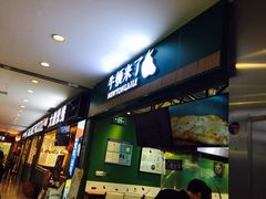 -光启城时尚购物中心