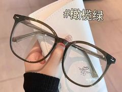 -爱视眸Eyeblling眼镜·依视路·蔡司镜片折扣店(百联南方商城购物中心)