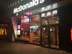 -麦当劳(凯德MALL太阳宫店)