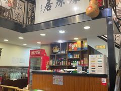 -康源居热气羊肉烧烤羊蝎子(商城路店)