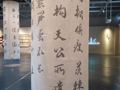 -长江文明馆