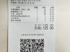 -潮喜竹溪荔湖酒家(荔枝湾店)