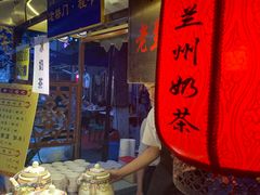 -桥门程记(兰州南关夜市店)