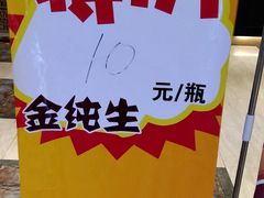 -红樱桃·新派辽菜(北行店)