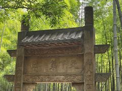-玉女潭景区