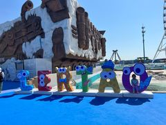 -秦皇岛乐岛海洋王国