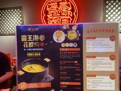 -霸王虾·小龙虾香辣蟹(玉林店)