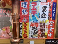 -牛也烧肉(摩尔城店)