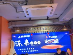 -东来土菜馆(民祥园路店)