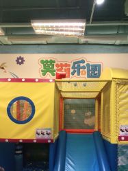 -莫莉幻想儿童乐园(广州番禺永旺店)