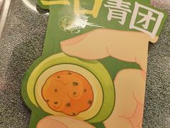 -沈大成(城隍庙店)