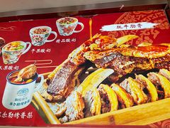 -撒拉花儿·新疆菜·清真(太阳宫店)