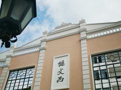 -孙文西路步行街