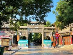 -青州古城