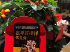 -超级猩猩健身·私教·团课·自助训练(客村丽影广场店)