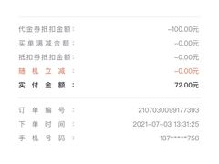 -老头儿油爆虾(星光一期店)
