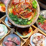 我吃过最“荒唐”好吃的烤肉🤩