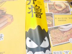 -木屋烧烤(西南角店)