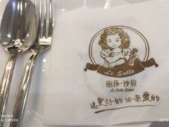-丽莎沙拉轻食餐厅(国贸店)