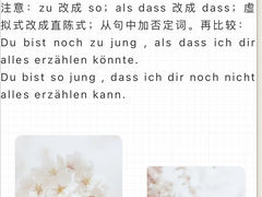 -儒圣教育外语培训