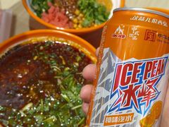 -超享乐剁椒面(合生汇店)