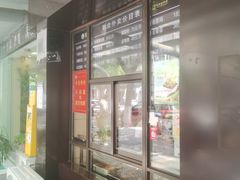 -刘长兴(三牌楼店)