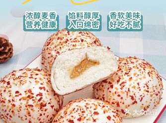 一如既往的外卖包点当早餐