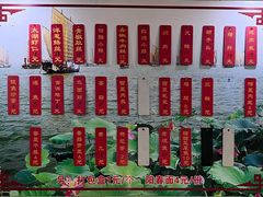 -太湖面馆十八浇(渔港路店)