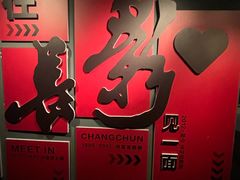 -长影旧址博物馆