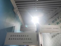 -星空失恋博物馆(双子塔旗舰店)