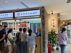 -龙抄手(文殊坊店)