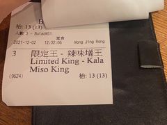 -豚王拉面(澳门银河店)