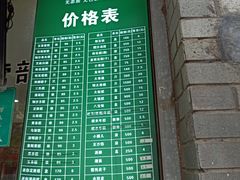 门面-江南春(中山中路店)