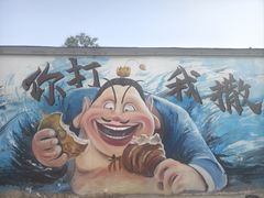 -西苑公园