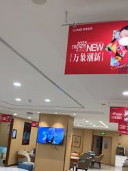 -南京康美美容医院·旗舰店