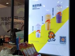 -CoCo都可(大润发中原店)