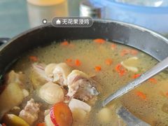 -盛得农家美食·无花果浸鸡·古法烧鸡·竹筒饭(白水寨森林海店)