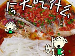 -潇湘楼(环保园店)