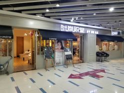 -时尚殿堂明星门店