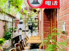 -古董花园(思南路42弄小区店)