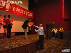 -星美国际影商城(虹口店)