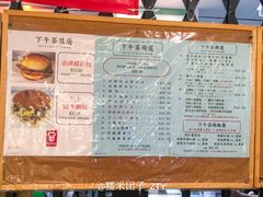 菜单-兰芳园(上环店)