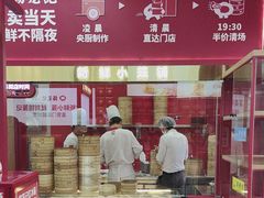 -锡笼记·无锡小笼(大润发店)