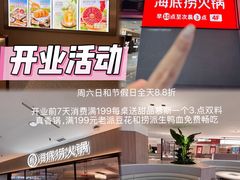 -盛京大奥莱(沈阳奥体店)