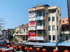 -禄源公·老莞诚饭店