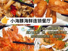 -椰梦长廊