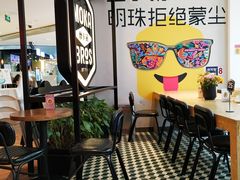 -Moka Bros 摩卡站(西单大悦城店)