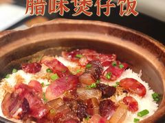 -啫神·广州地标美食(北京路店)