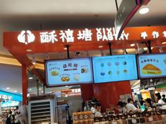 -皇庭广场(福华三路店)