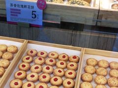 -嘉华鲜花饼(南屏旗舰店)